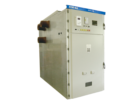 KYN61-40.5鎧裝移開式戶內(nèi)交流金屬封閉開關(guān)設備